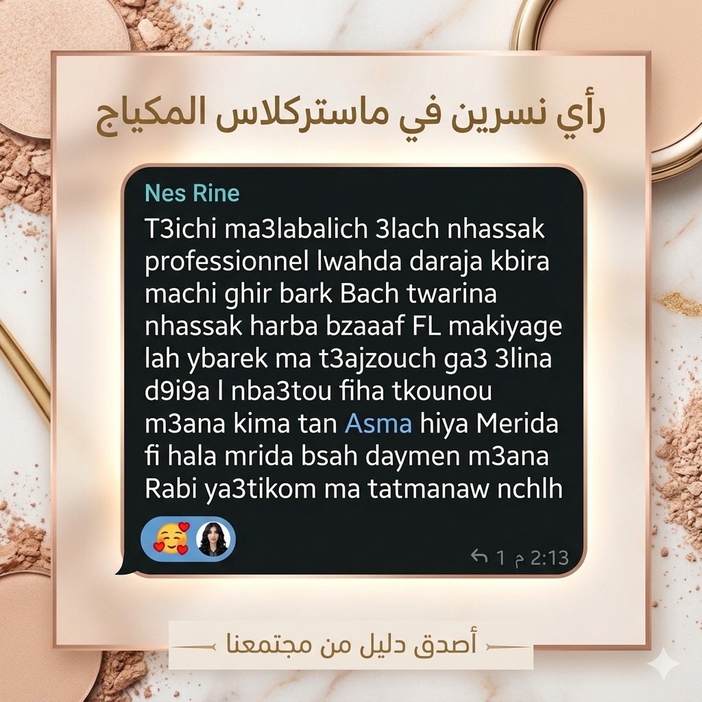 Slide 7